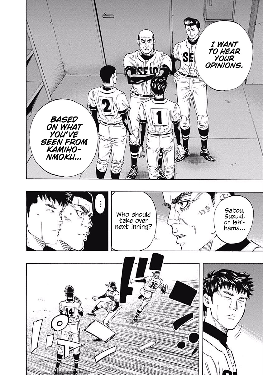 Bungo Chapter 61 page 15 - Chapter 61: Yoshimi's Nomination