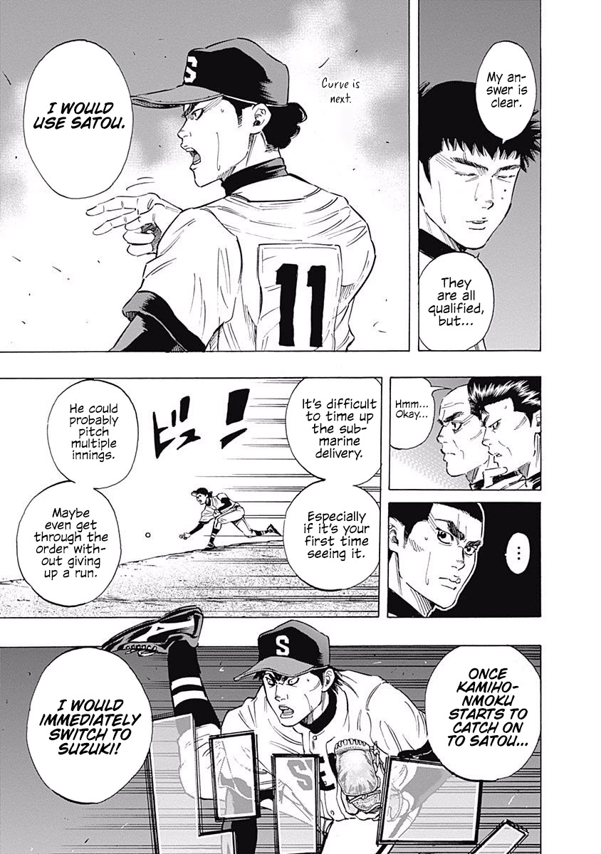 Bungo Chapter 61 page 16 - Chapter 61: Yoshimi's Nomination