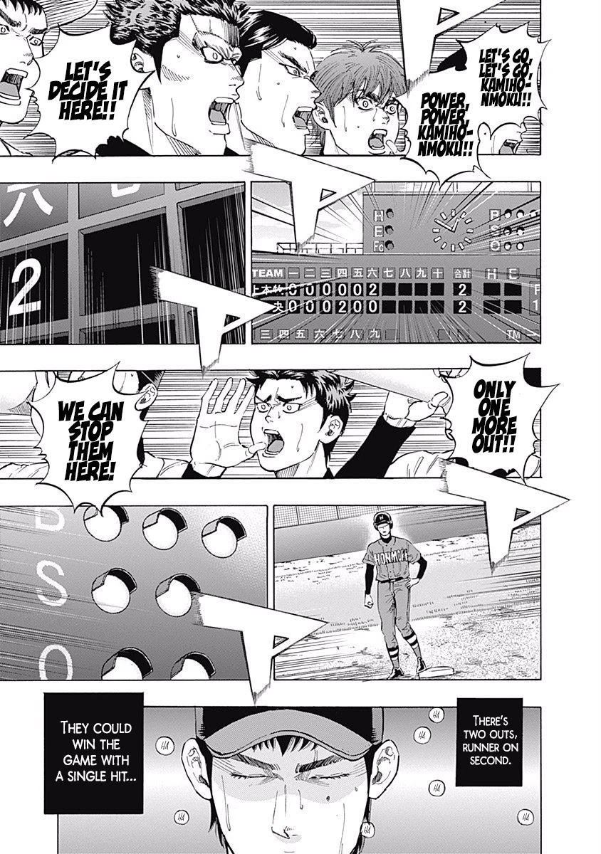 Bungo Chapter 61 page 2 - Chapter 61: Yoshimi's Nomination