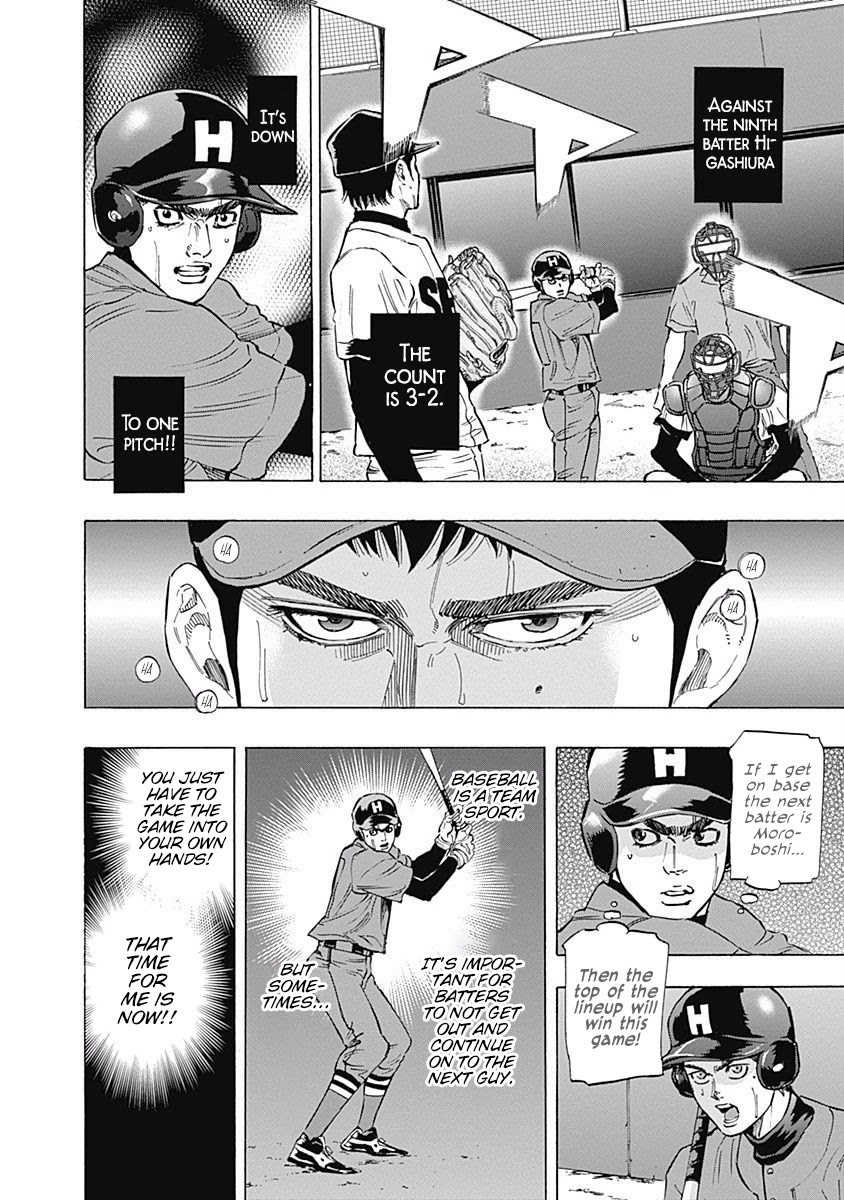 Bungo Chapter 61 page 3 - Chapter 61: Yoshimi's Nomination
