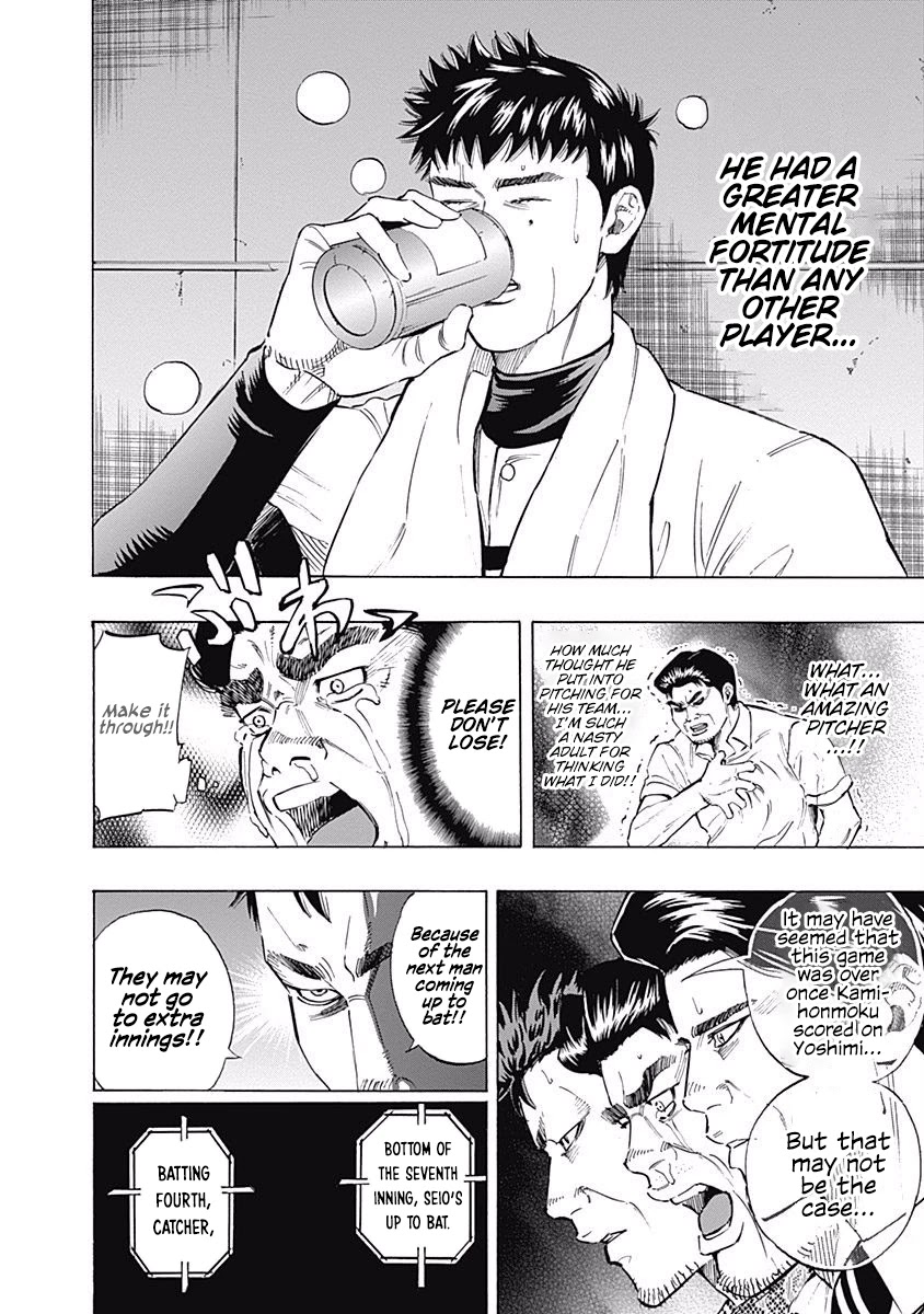 Bungo Chapter 61 page 8 - Chapter 61: Yoshimi's Nomination