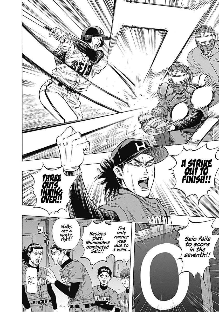 Bungo Chapter 62 page 11 - Chapter 62: Pitching Change