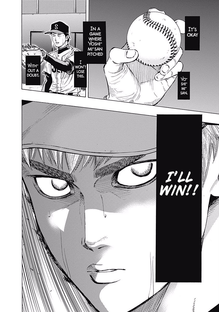 Bungo Chapter 62 page 14 - Chapter 62: Pitching Change