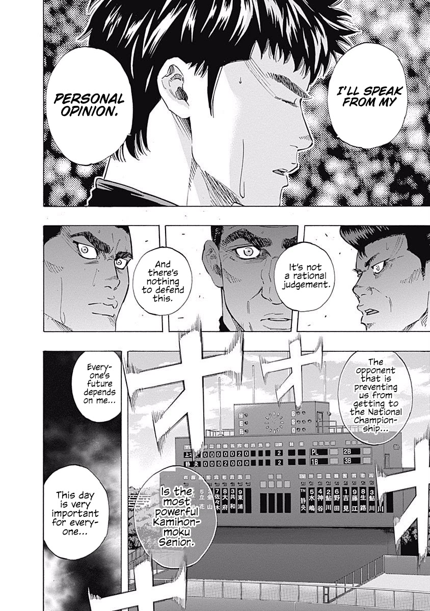Bungo Chapter 62 page 2 - Chapter 62: Pitching Change