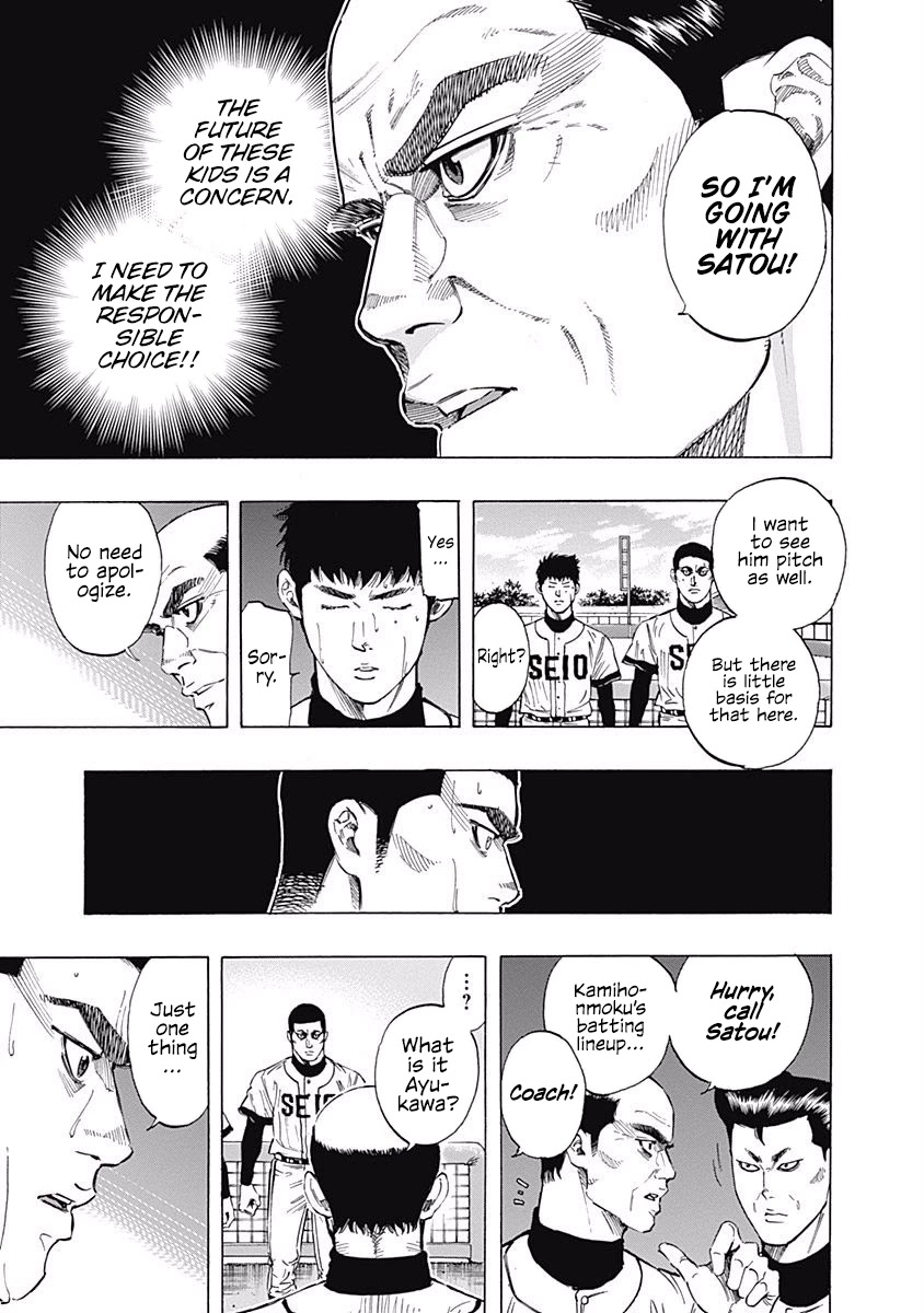 Bungo Chapter 62 page 7 - Chapter 62: Pitching Change