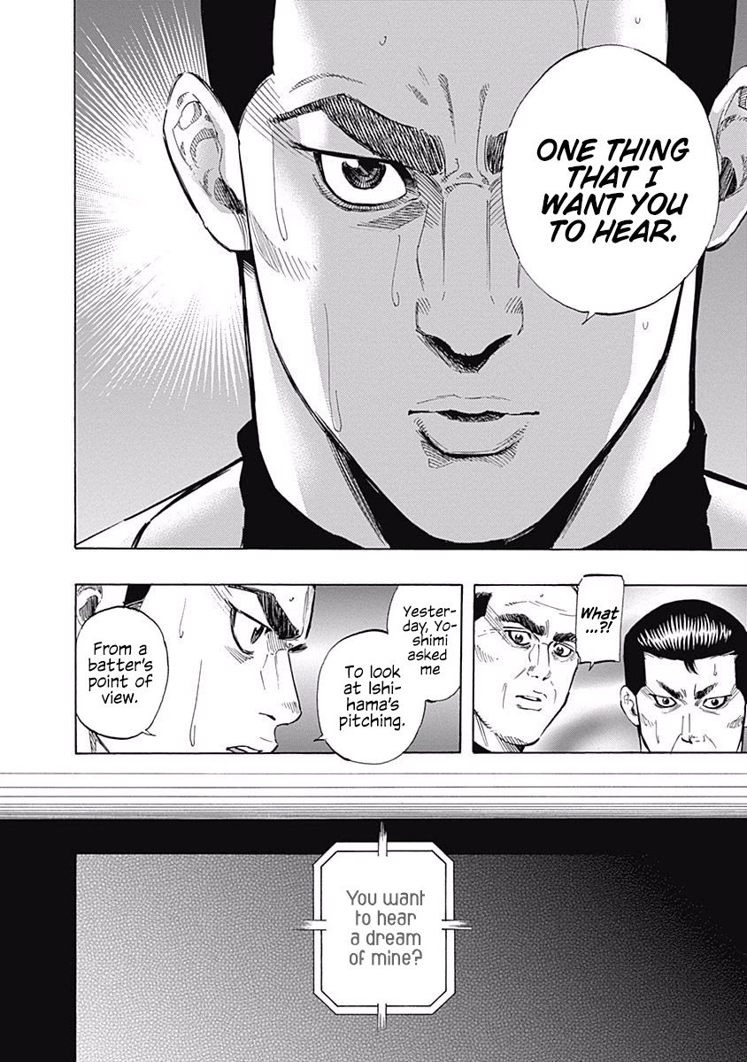 Bungo Chapter 62 page 8 - Chapter 62: Pitching Change