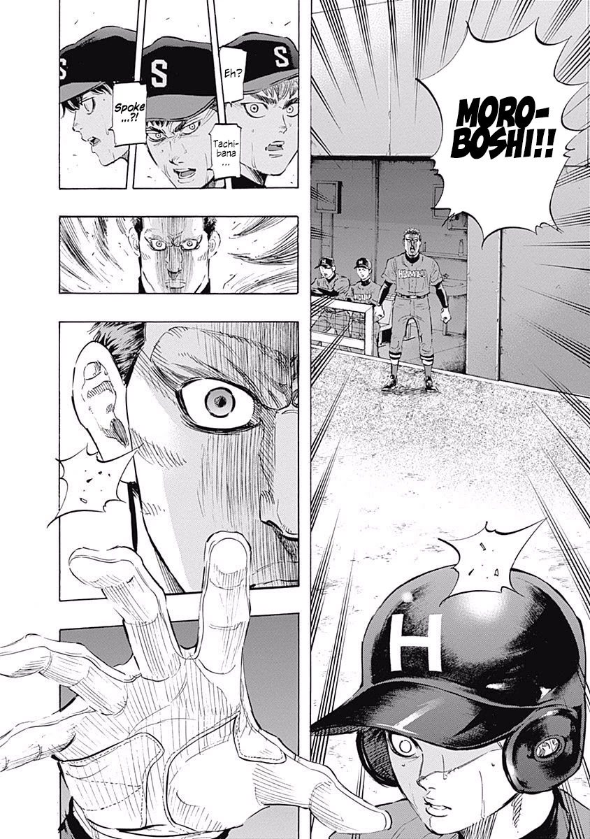 Bungo Chapter 64 page 3 - Chapter 64: Stupid Dream