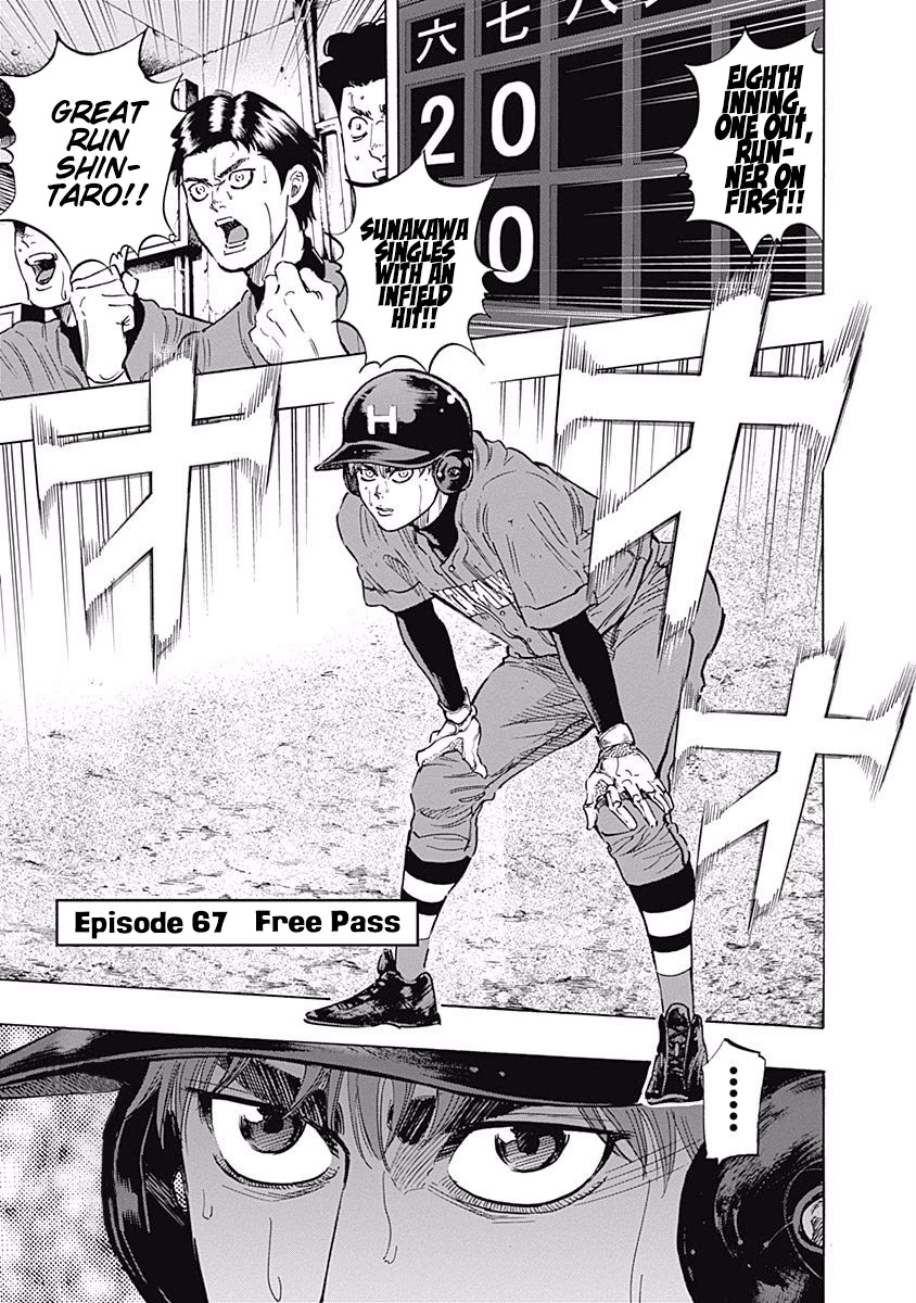 Bungo Chapter 67 page 1 - Chapter 67: Free Pass