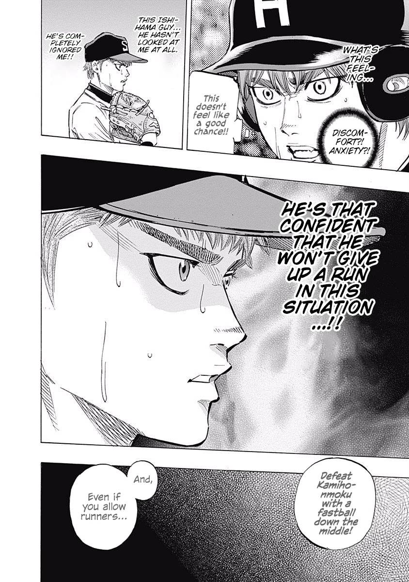 Bungo Chapter 67 page 11 - Chapter 67: Free Pass