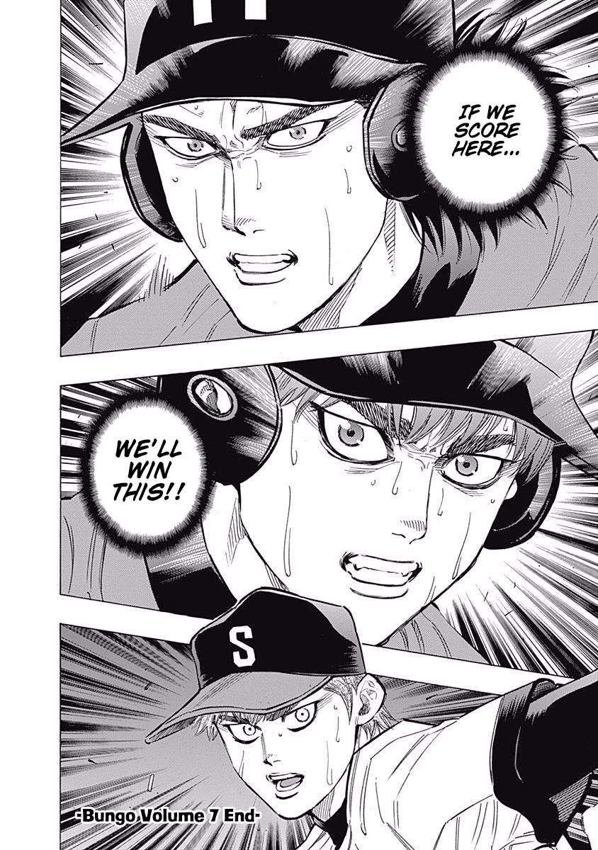 Bungo Chapter 67 page 16 - Chapter 67: Free Pass