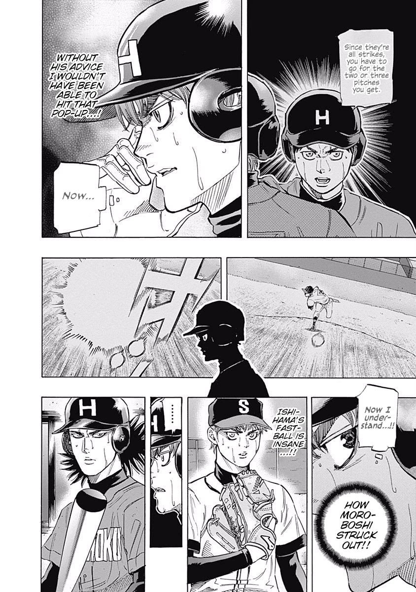 Bungo Chapter 67 page 2 - Chapter 67: Free Pass