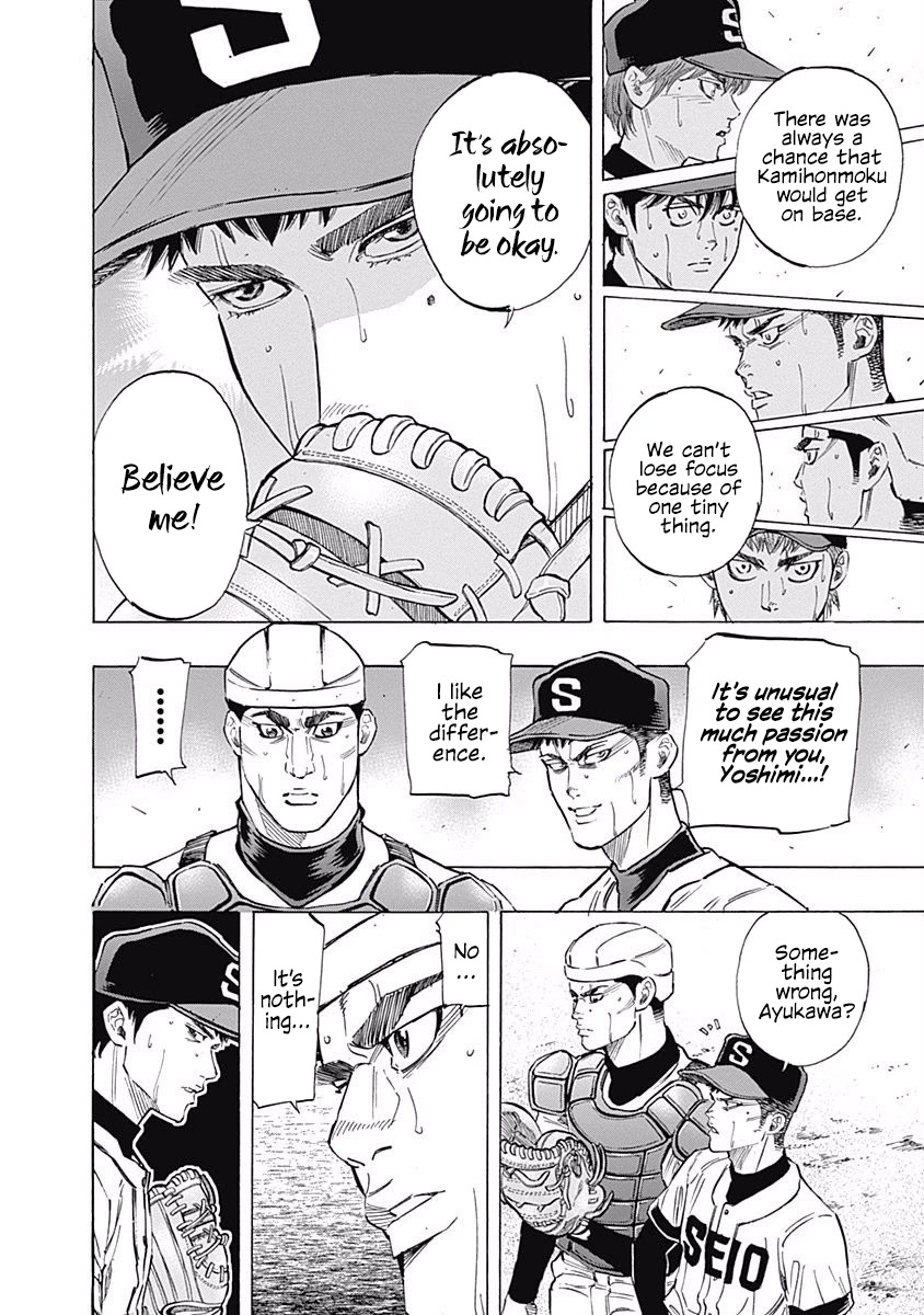 Bungo Chapter 67 page 4 - Chapter 67: Free Pass