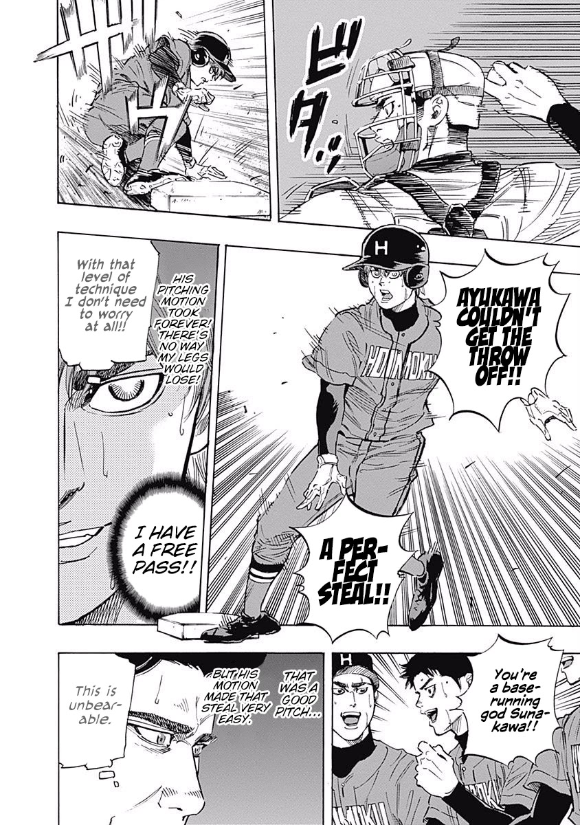 Bungo Chapter 67 page 8 - Chapter 67: Free Pass