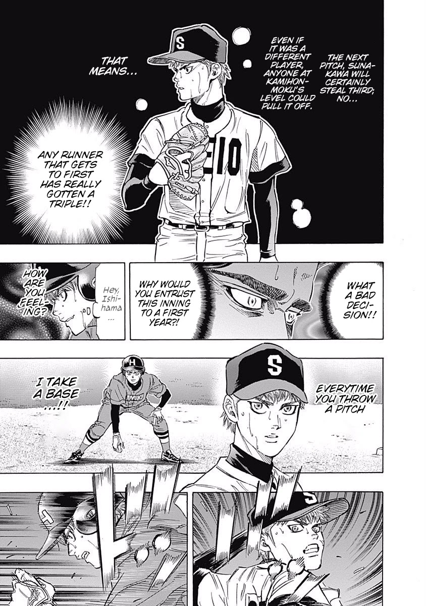 Bungo Chapter 67 page 9 - Chapter 67: Free Pass