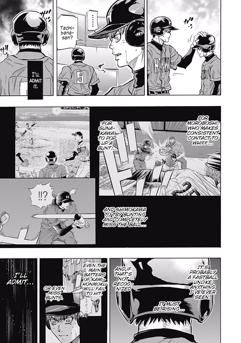 Bungo Chapter 68 page 13 - Chapter 68: Hold