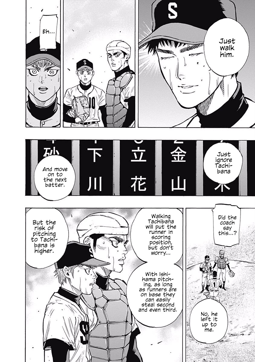 Bungo Chapter 68 page 15 - Chapter 68: Hold