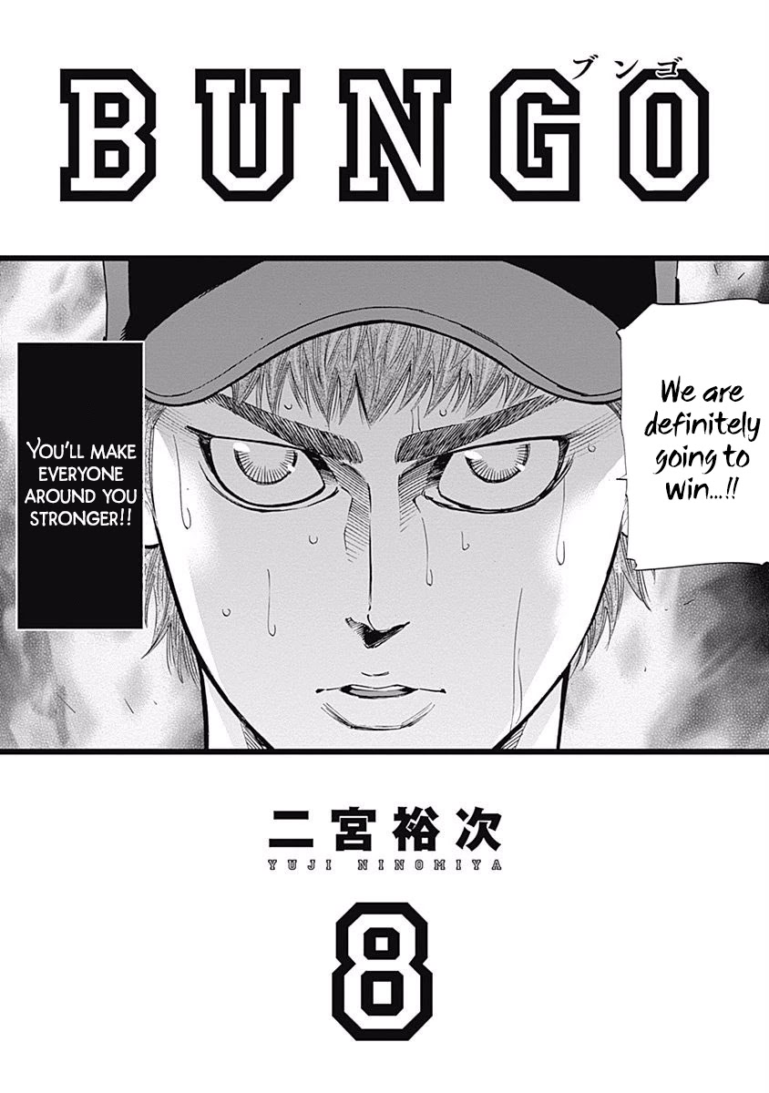 Bungo Chapter 68 page 2 - Chapter 68: Hold