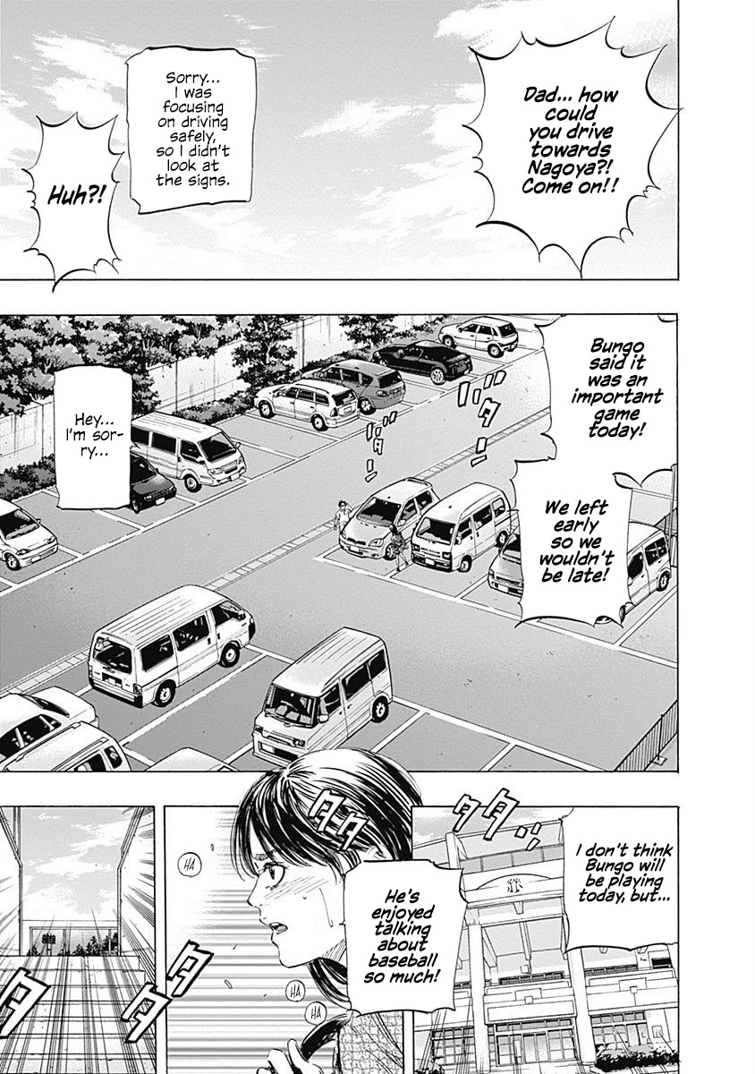 Bungo Chapter 69 page 8 - Chapter 69: Kouhai