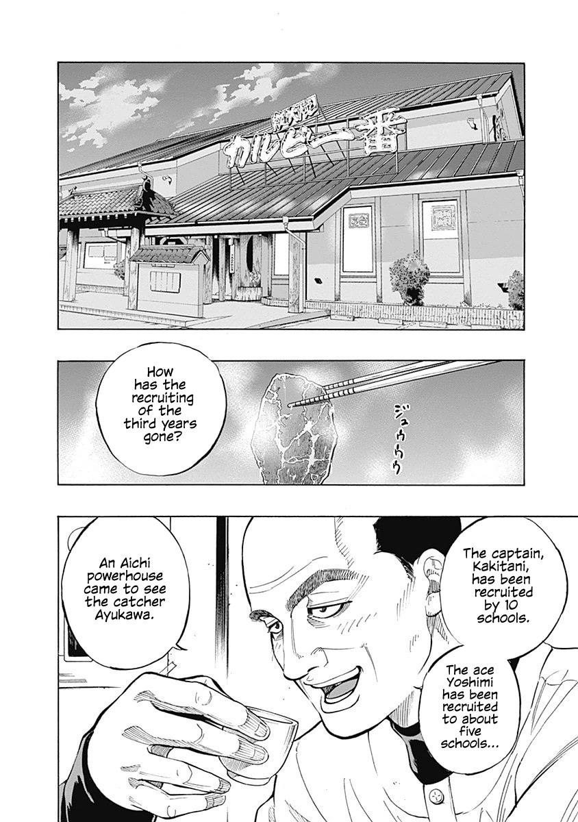 Bungo Chapter 7 page 7 - Chapter 7: Children of Seio Senior