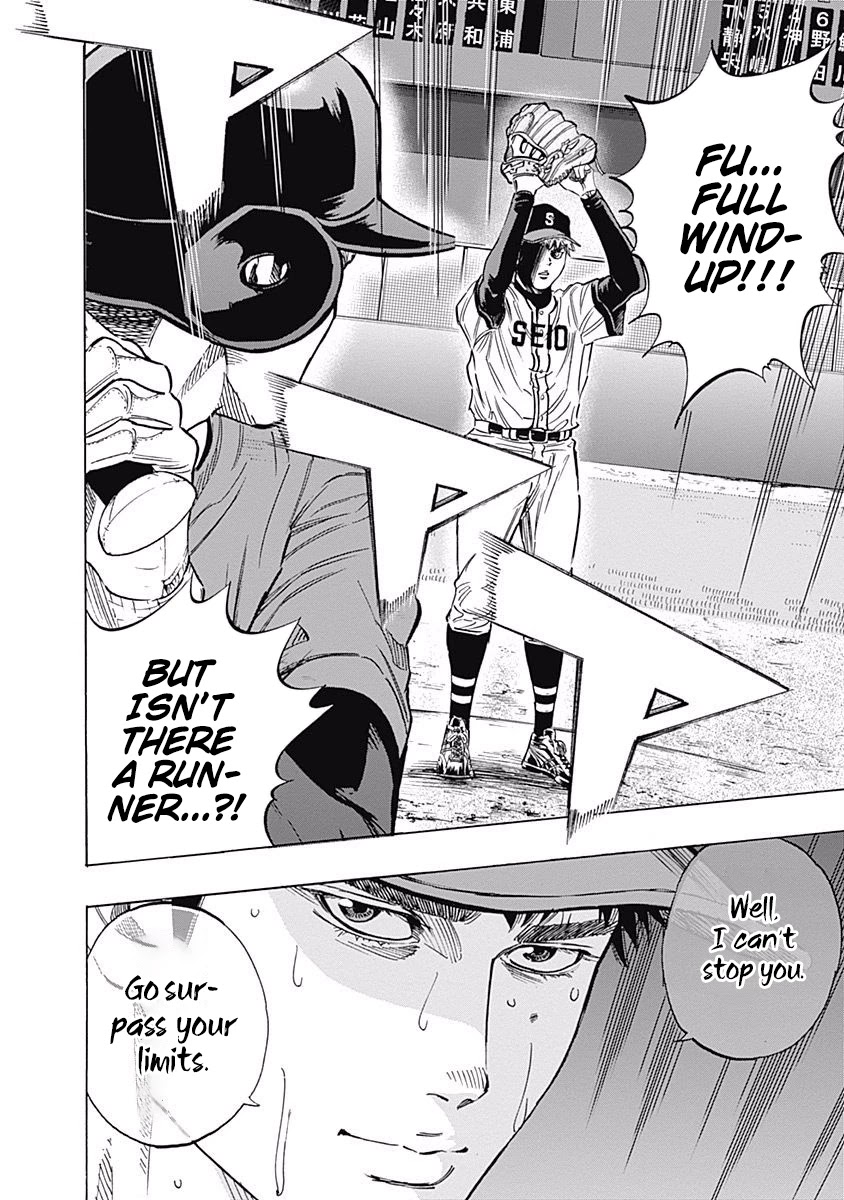 Bungo Chapter 70 page 18 - Chapter 70: Out of Control