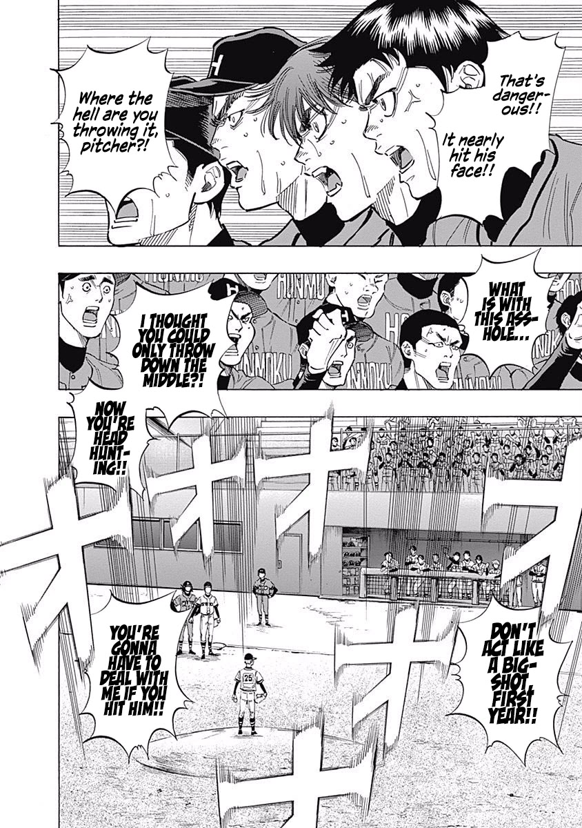 Bungo Chapter 70 page 7 - Chapter 70: Out of Control