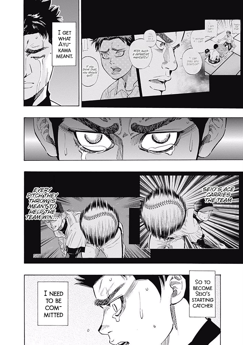 Bungo Chapter 72 page 3 - Chapter 72: Insult