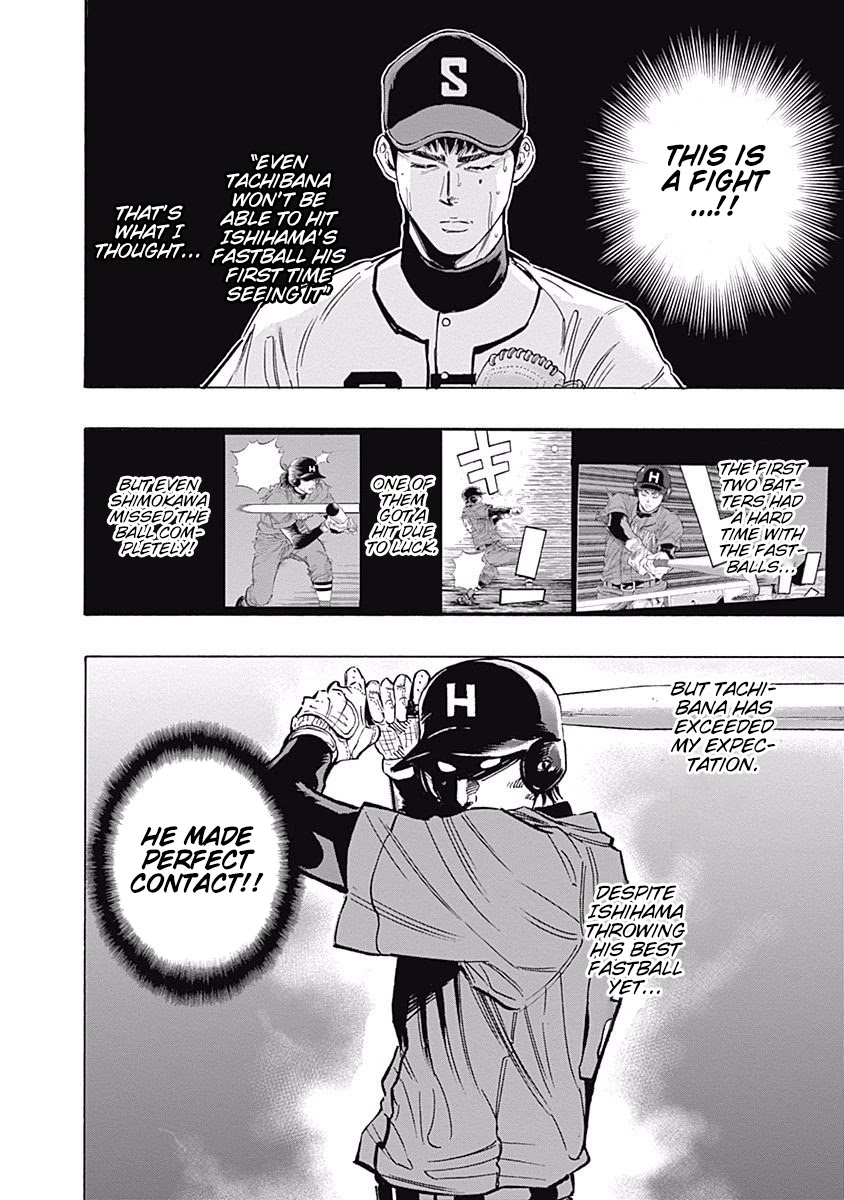 Bungo Chapter 73 page 7 - Chapter 73: Back