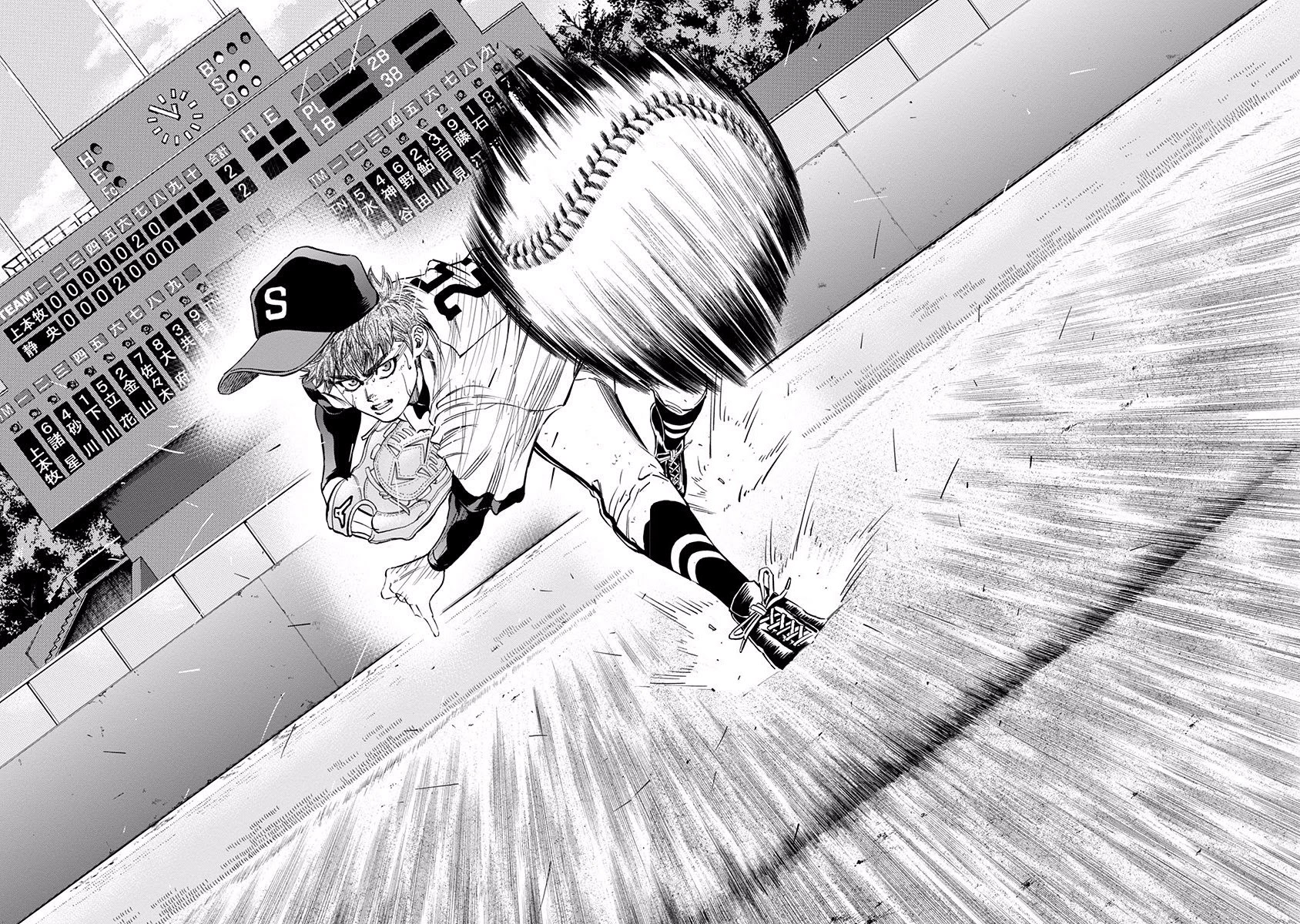 Bungo Chapter 74 page 8 - Chapter 74: The Boy