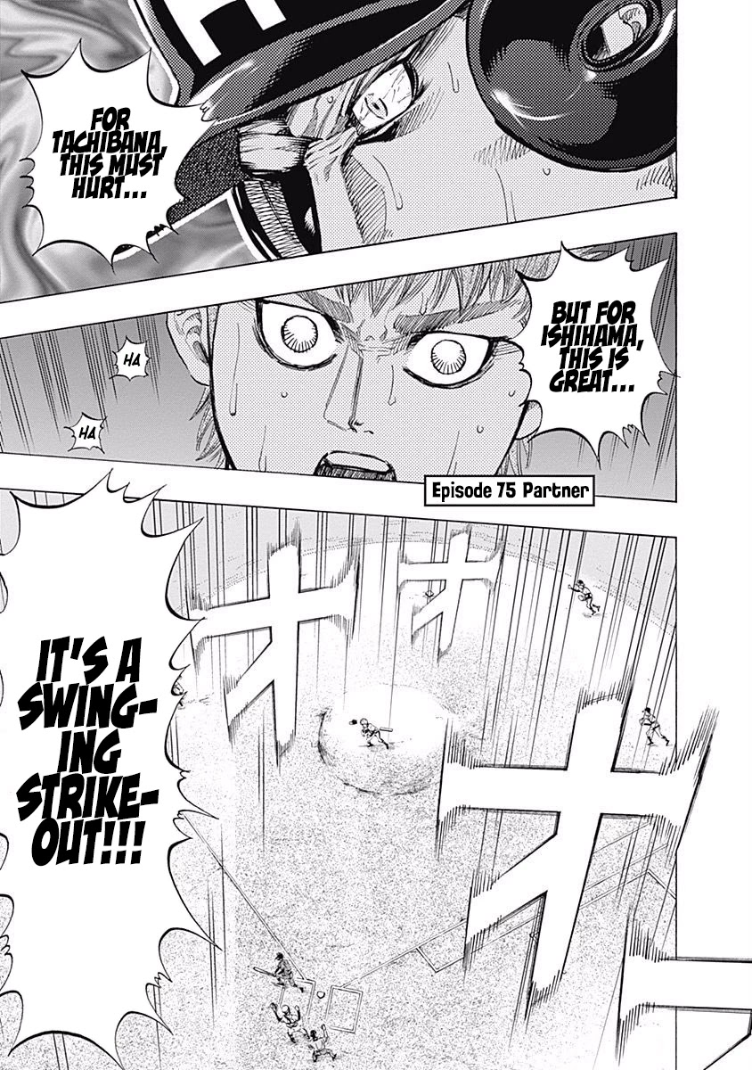 Bungo Chapter 75 page 1 - Chapter 75: Partner