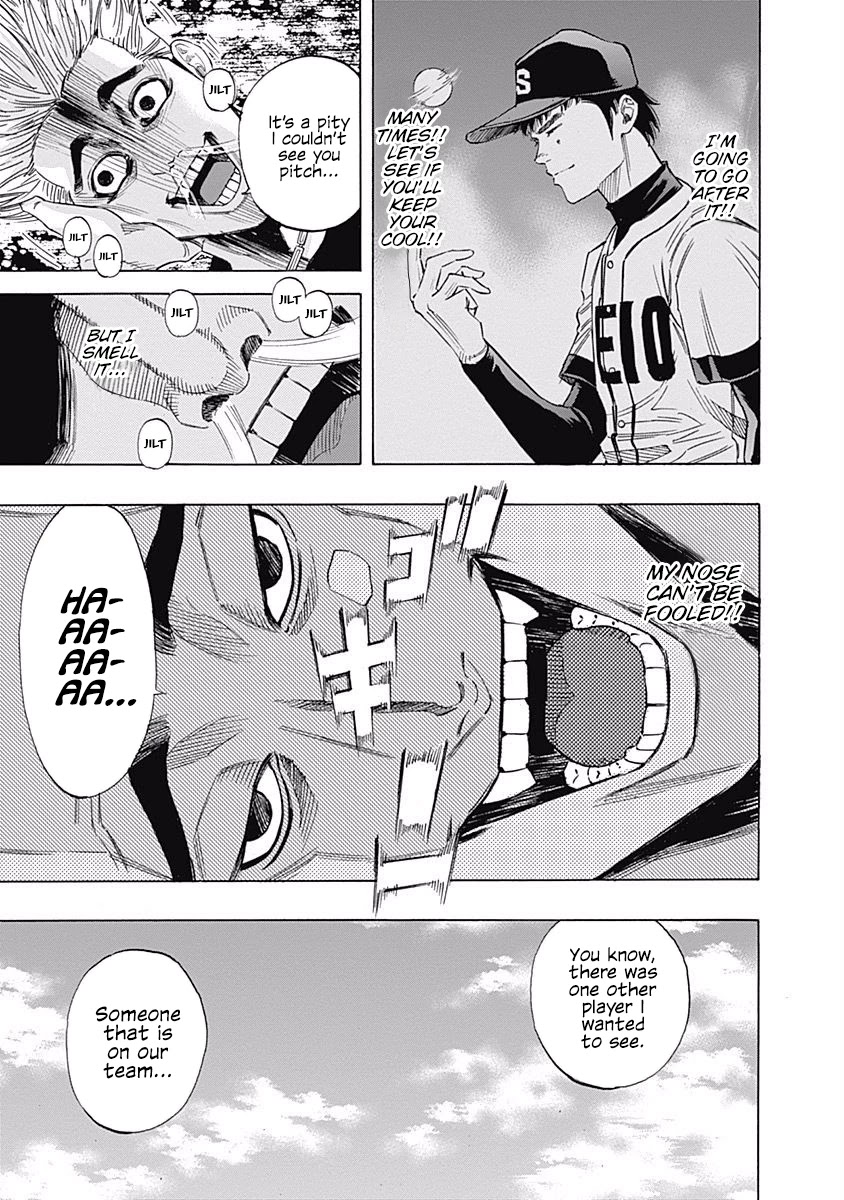 Bungo Chapter 75 page 6 - Chapter 75: Partner