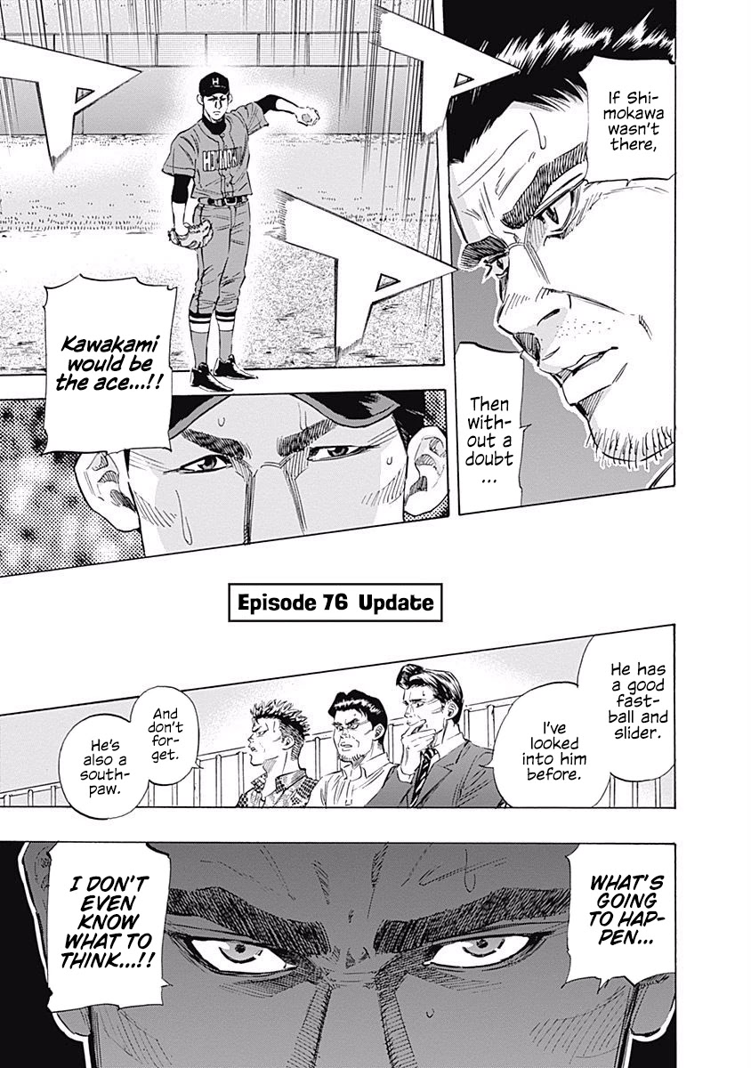 Bungo Chapter 76 page 1 - Chapter 76: Update