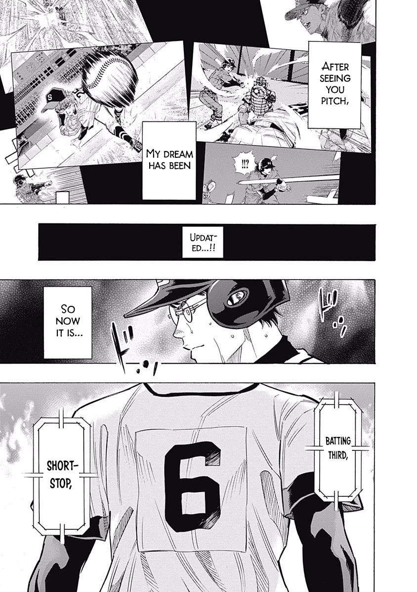 Bungo Chapter 76 page 13 - Chapter 76: Update