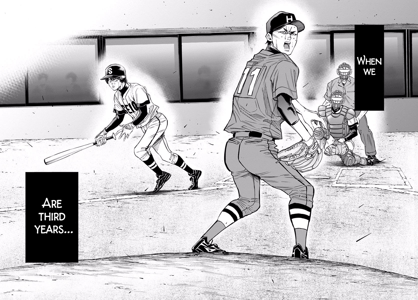Bungo Chapter 76 page 16 - Chapter 76: Update