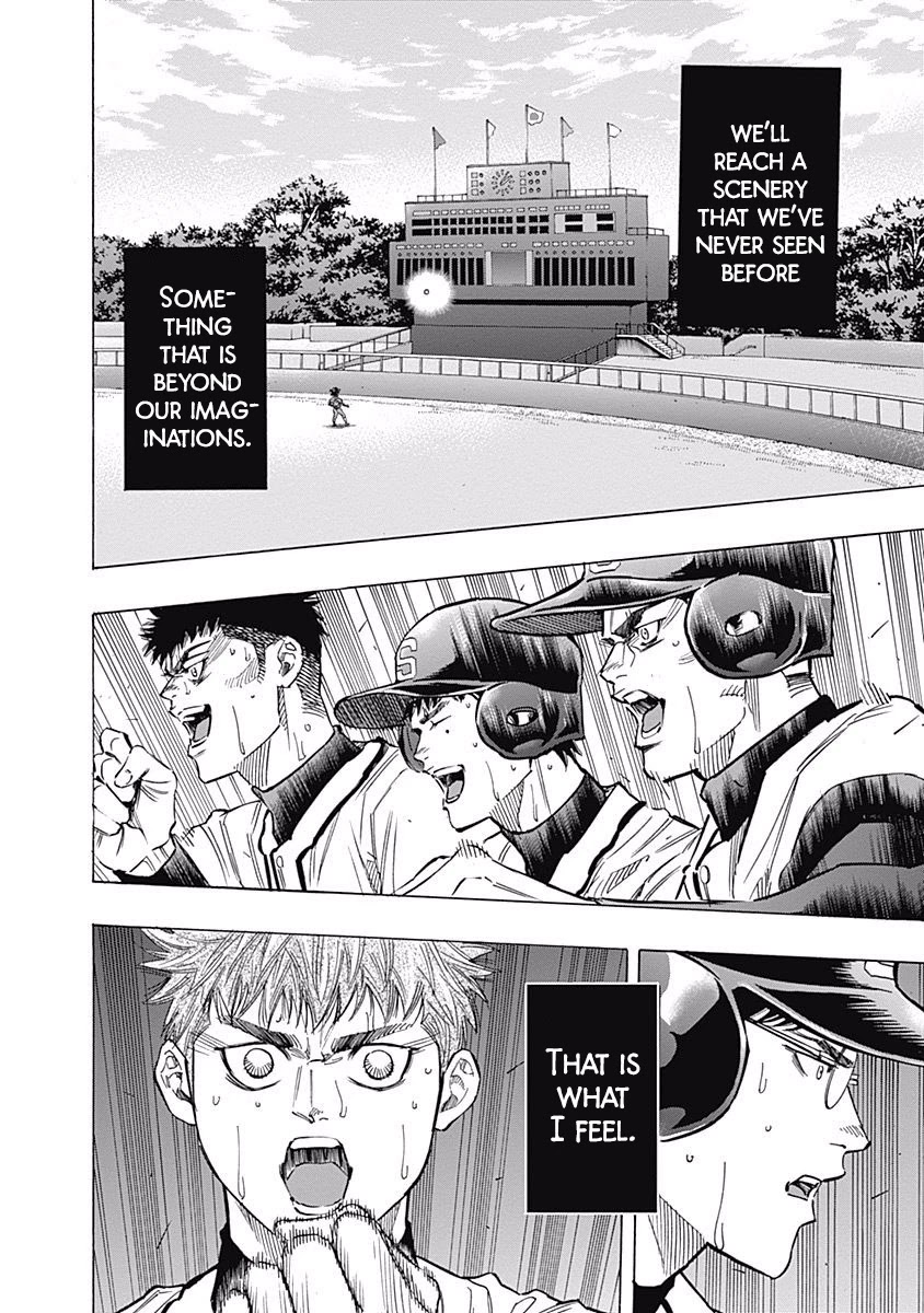 Bungo Chapter 76 page 17 - Chapter 76: Update