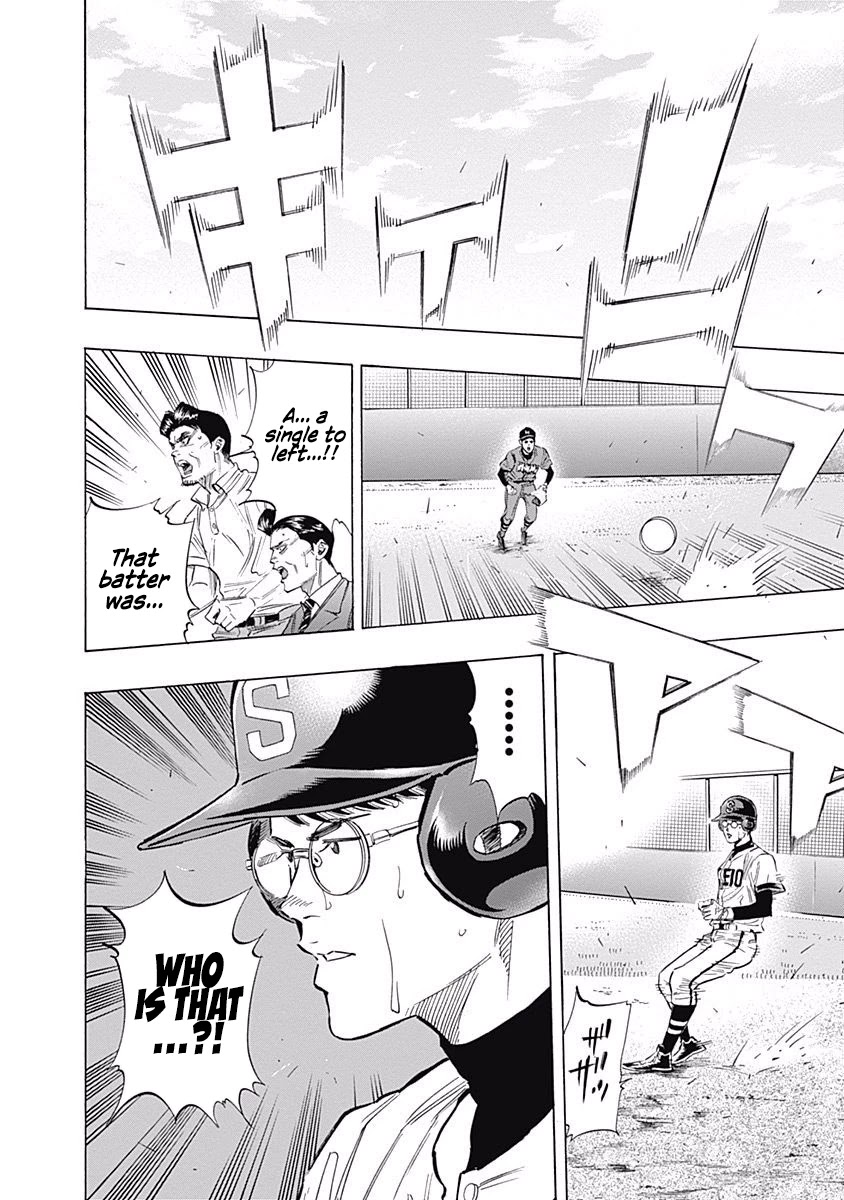 Bungo Chapter 76 page 2 - Chapter 76: Update