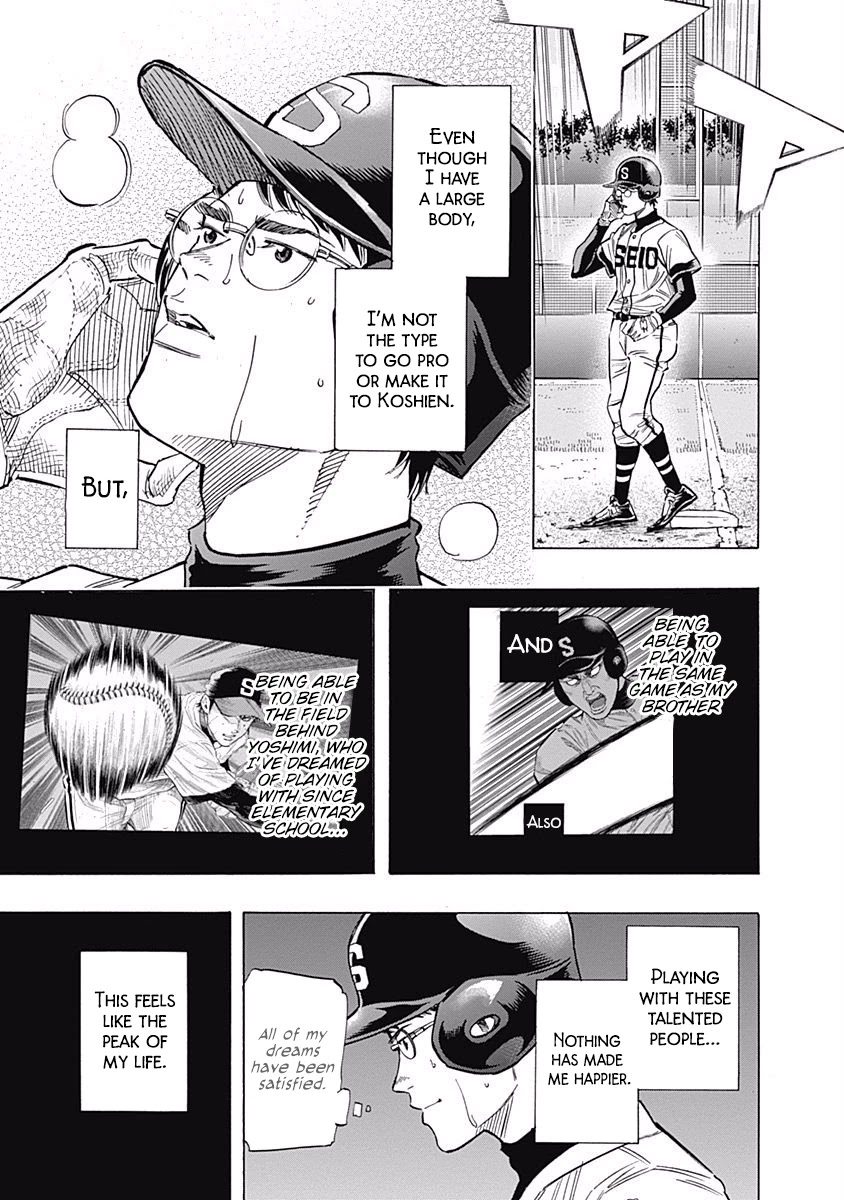 Bungo Chapter 76 page 5 - Chapter 76: Update