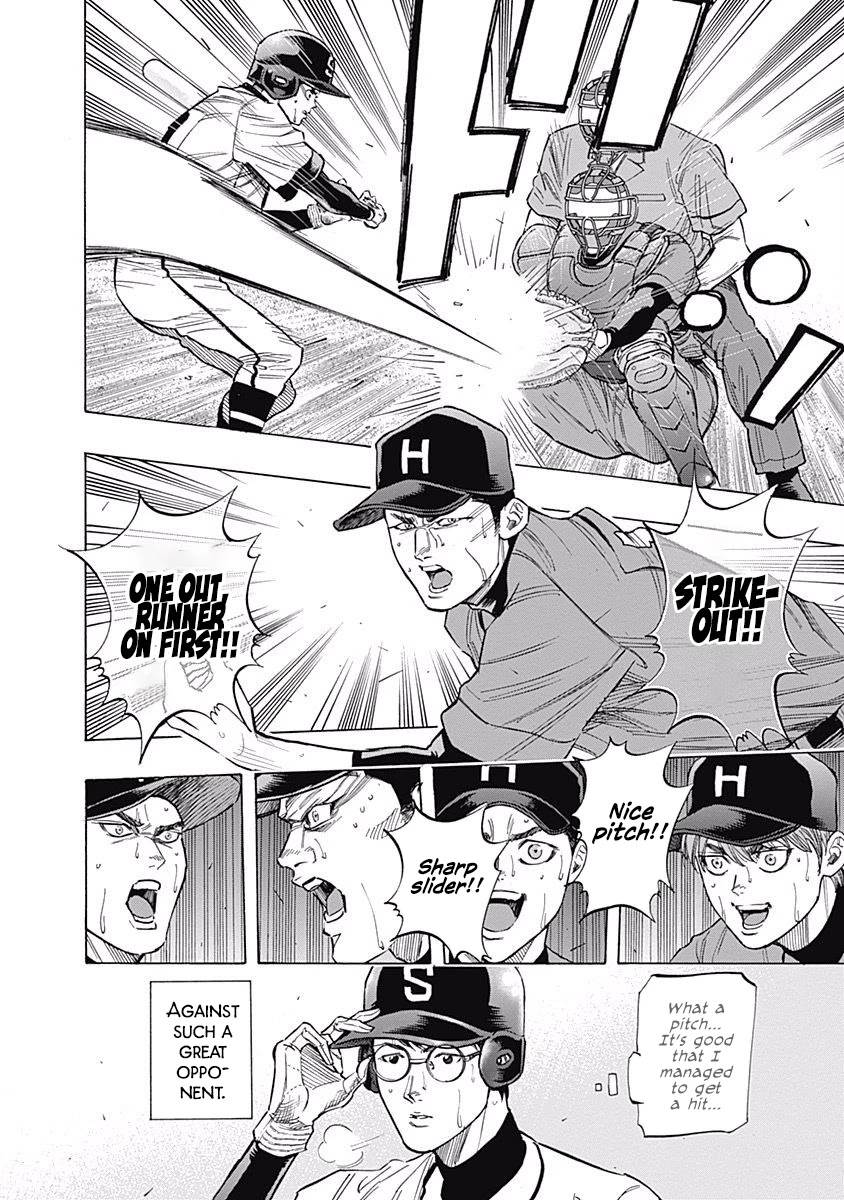 Bungo Chapter 76 page 6 - Chapter 76: Update