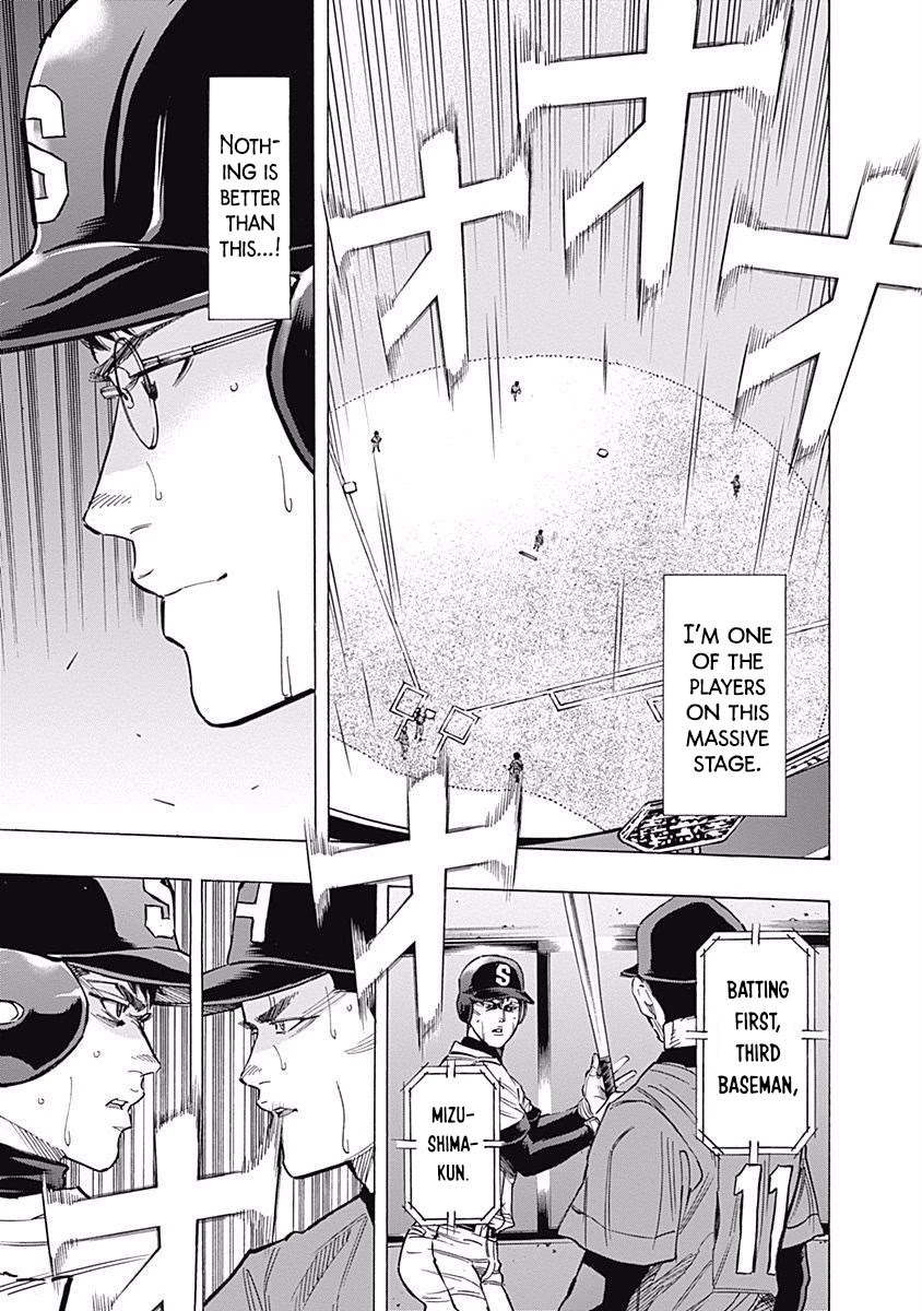 Bungo Chapter 76 page 7 - Chapter 76: Update