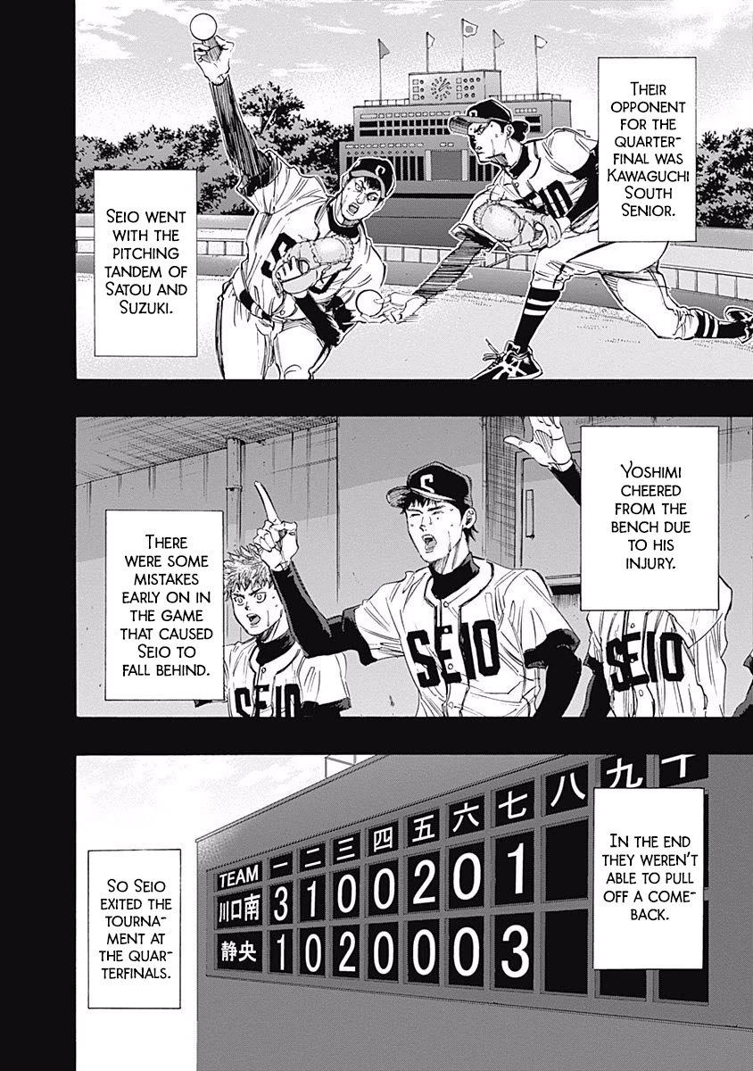 Bungo Chapter 77 page 13 - Chapter 77: The End of The Battle