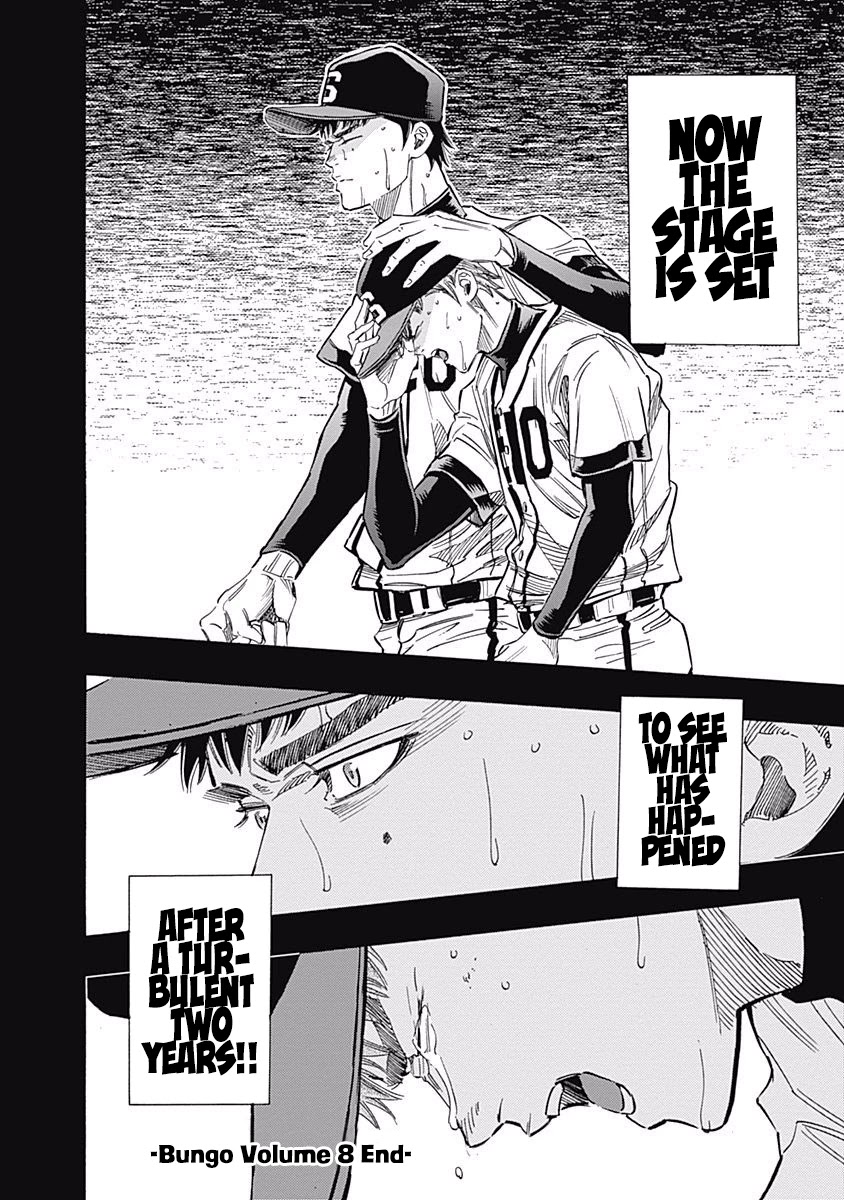 Bungo Chapter 77 page 17 - Chapter 77: The End of The Battle