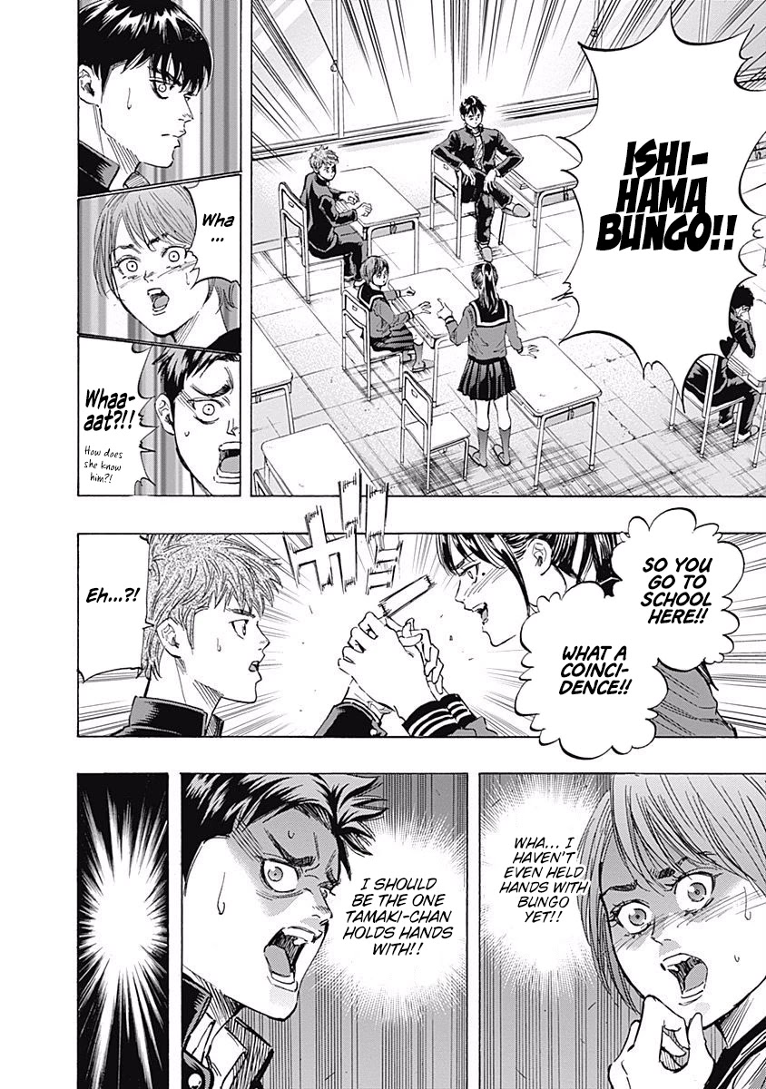 Bungo Chapter 78 page 13 - Chapter 78: Her Imagination