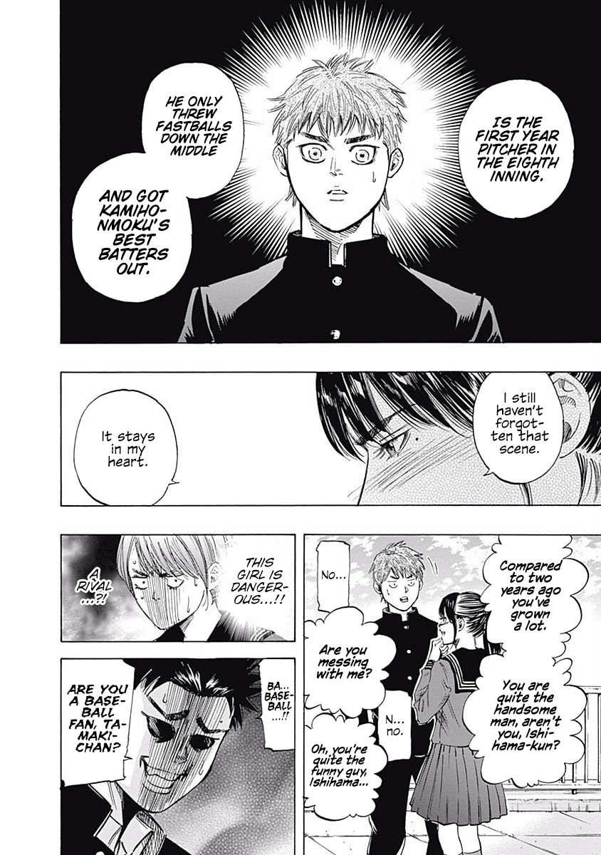 Bungo Chapter 78 page 15 - Chapter 78: Her Imagination