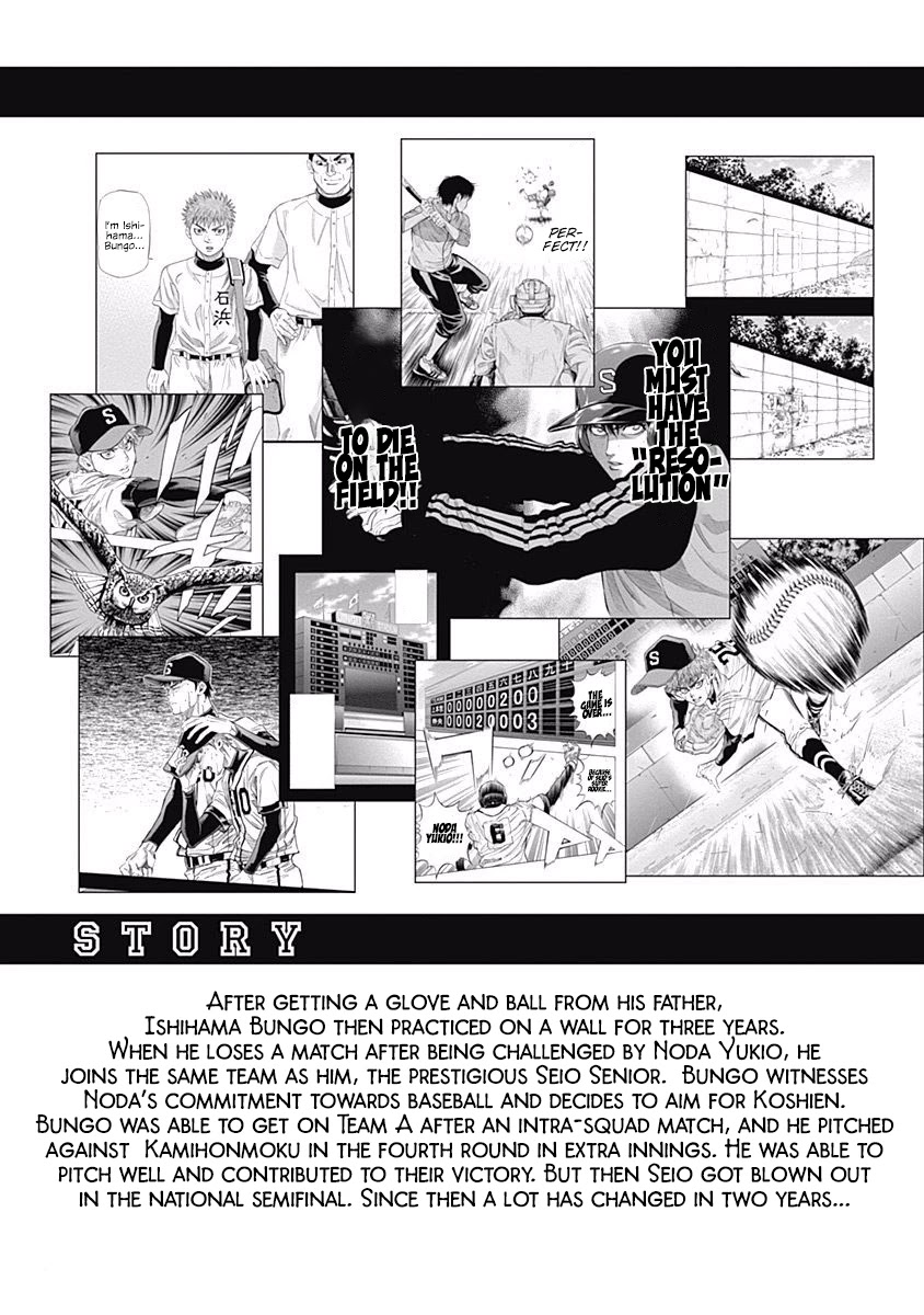 Bungo Chapter 78 page 4 - Chapter 78: Her Imagination