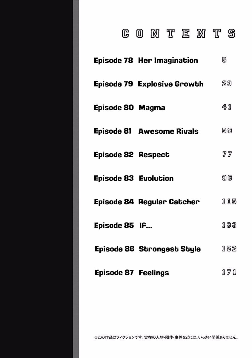 Bungo Chapter 78 page 5 - Chapter 78: Her Imagination