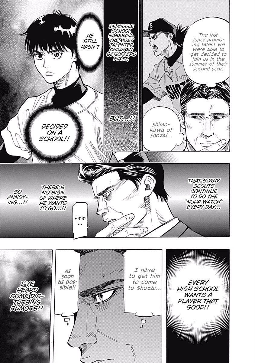Bungo Chapter 80 page 3 - Chapter 80: Magma