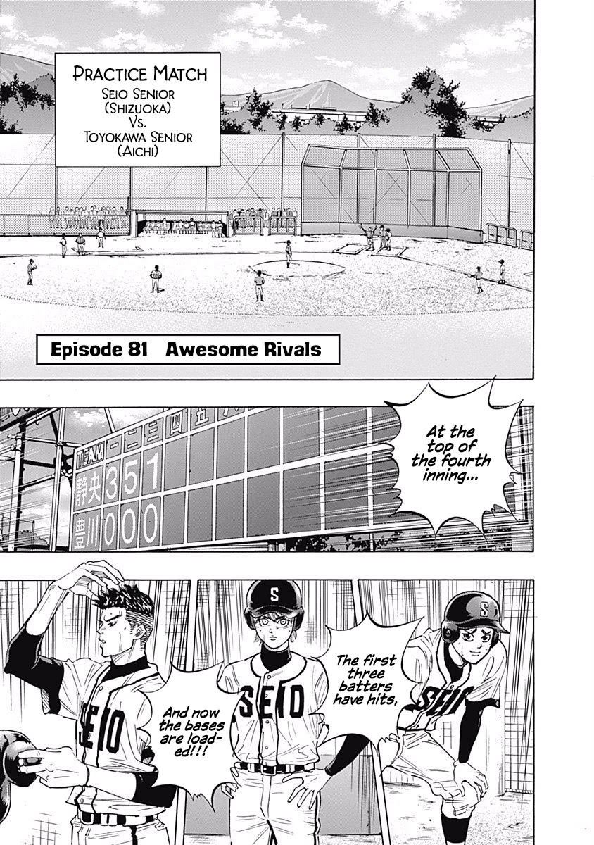 Bungo Chapter 81 page 1 - Chapter 81: Awesome Rivals