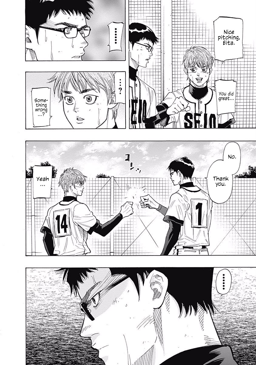 Bungo Chapter 81 page 10 - Chapter 81: Awesome Rivals