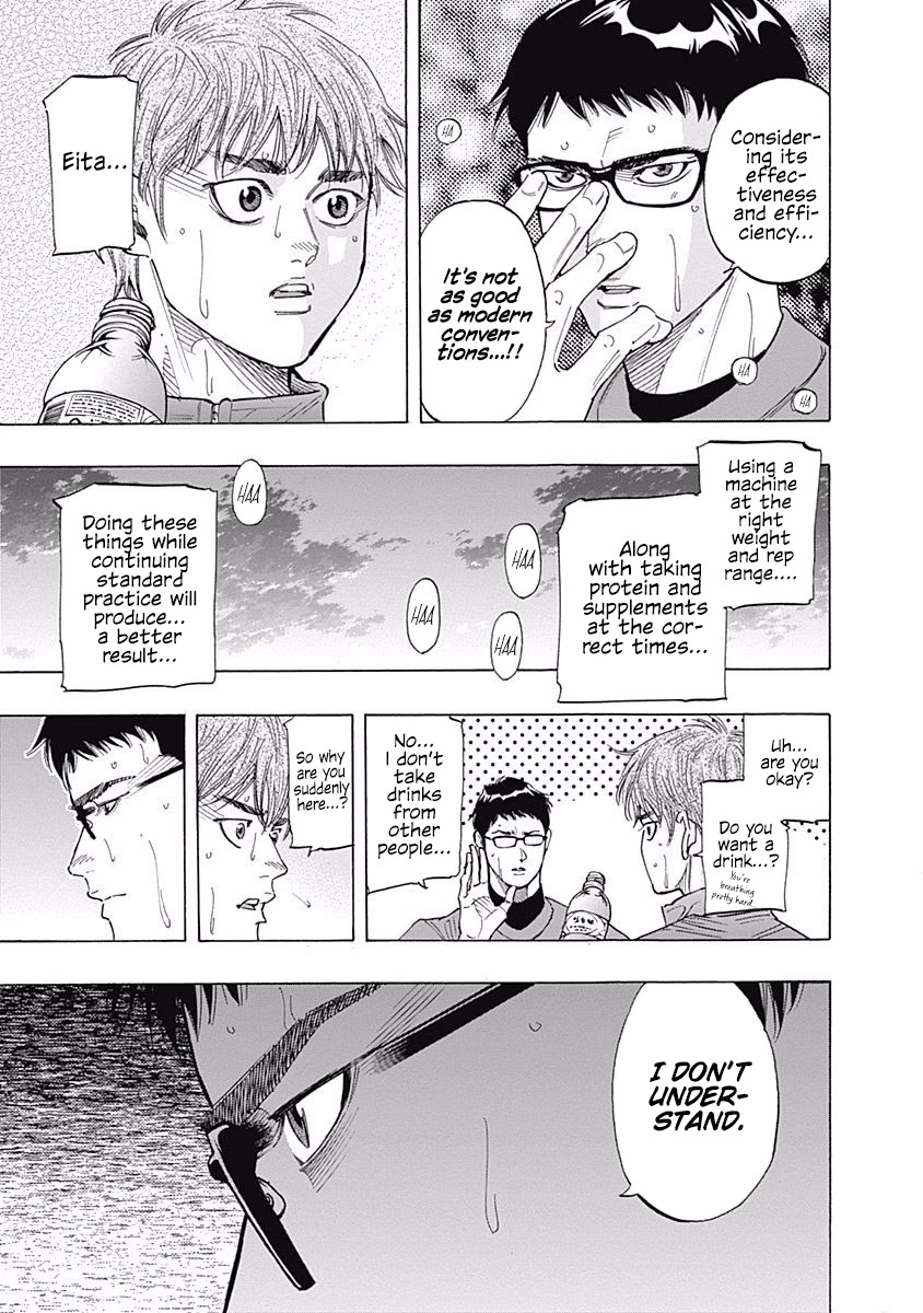 Bungo Chapter 81 page 13 - Chapter 81: Awesome Rivals