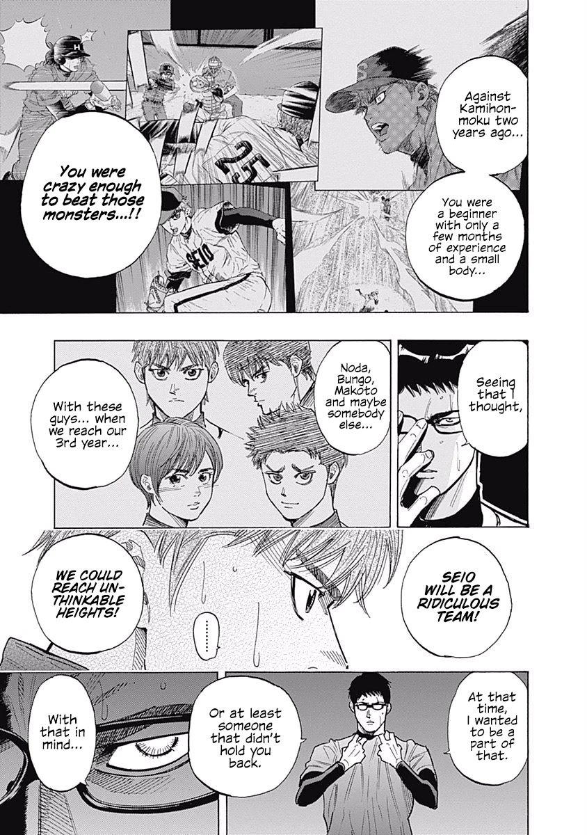 Bungo Chapter 81 page 15 - Chapter 81: Awesome Rivals
