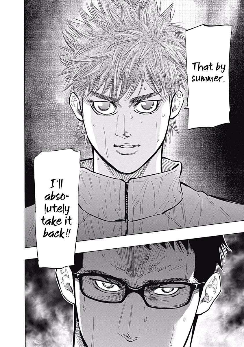 Bungo Chapter 81 page 17 - Chapter 81: Awesome Rivals
